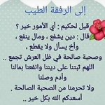 Photo by ابوجاسرالحربي. (@gsor2011)