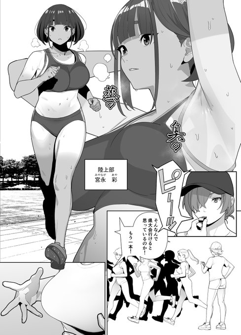 はやくこれになりたい 