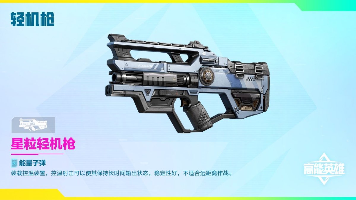 PlayApexCN's tweet photo. https://t.co/zl7MnZKPdP