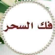 hetlr800's tweet photo. #بس_اقول https://t.co/15YbVYhidr