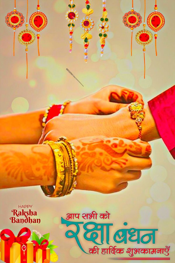 iamgopalji's tweet photo. भाई-बहन के असीम प्रेम, अटूट विश्‍वास एवं समर्पण के प्रतीक रक्षाबंधन पर्व की आप सभी को हार्दिक बधाई एवं शुभकामनाएं। 

प्रभु श्रीराम जी से प्रार्थना है कि यह पावन पर्व सभी के जीवन में प्रेम व मान-सम्‍मान और खुशियों की वृद्धि दे ।

#HappyRakshaBandhan https://t.co/mwFcKuVMbK