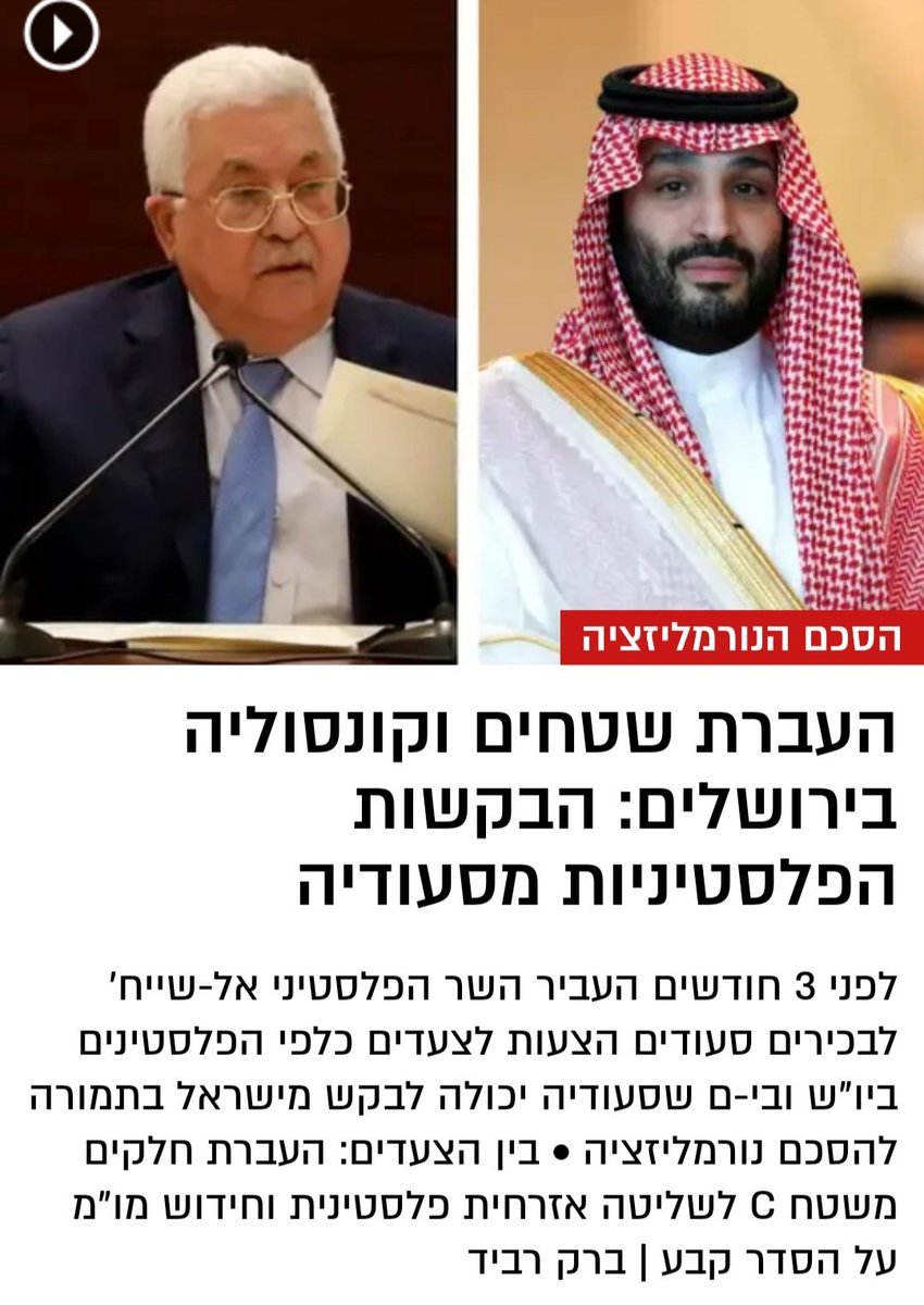 Barak Ravid tweet media