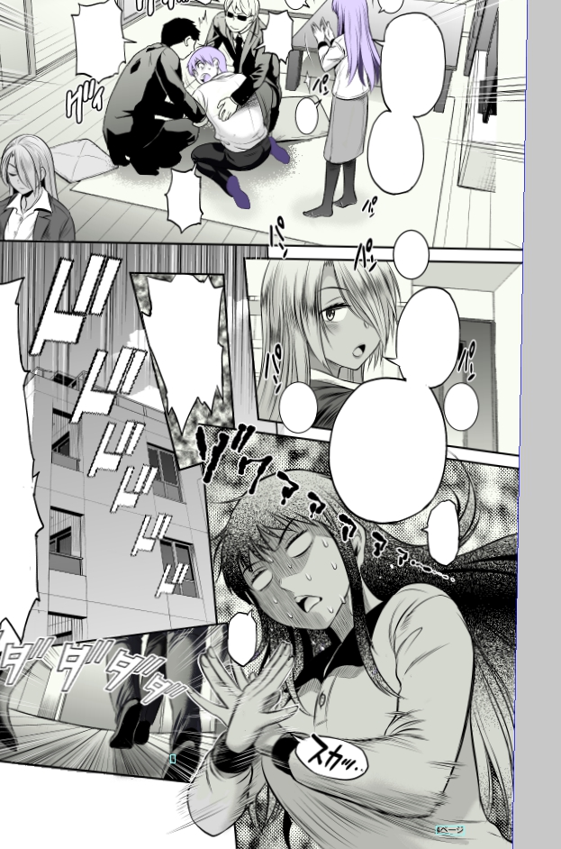 亀の歩みですがお仕事もしています😊 