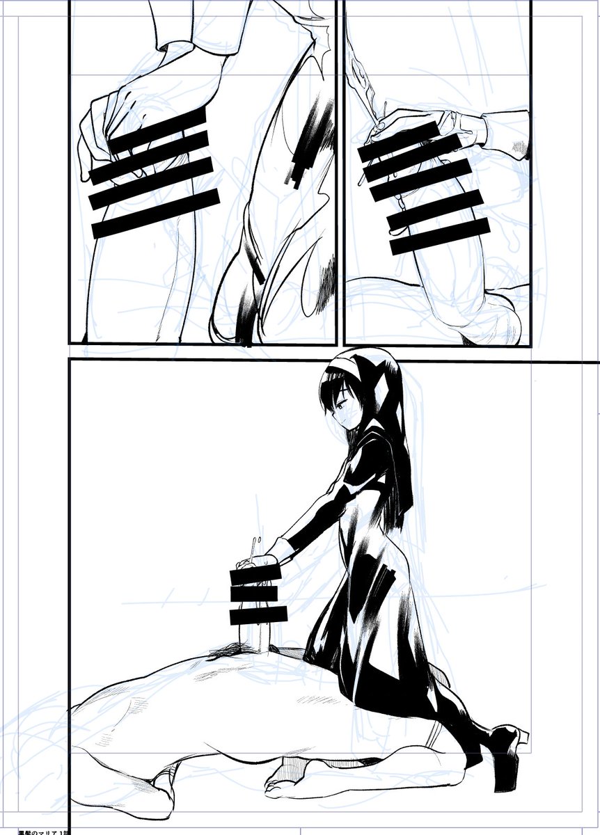 てこき ぺんその1 