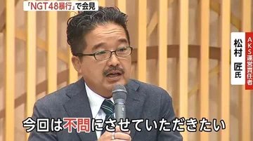 katosisarada's tweet photo. そもそも疑惑だろうが何だろうがこの件について運営が不問にしたんだよ。個人の繋がりじゃなく複数名繋がりがあったんやで？ボケ老害大丈夫かよ。
なんで個人に事実を求めてるの？辞めた人間に関係無いよ。NGTが解散しようが助ける義理なんてないよ。 https://t.co/UrFf0xyo9I