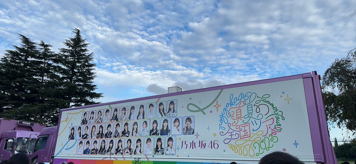 nogimomon's tweet photo. 真夏の全国ツアー in神宮3日目
おひとり様   で参戦してきました👼🤍

白米様のみっく 
可愛すぎて 優勝してました💕

踏んじゃった もカッコよかったぁ

#真夏の全国���アー2023神宮 
#一ノ瀬美空 
#金川紗耶 https://t.co/7Uo6u9iaF3