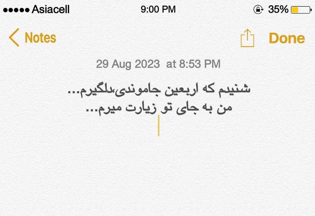 abdolabbas133's tweet photo. یا رقیه میگمو میمیرم... https://t.co/kEf7nHGcs1
