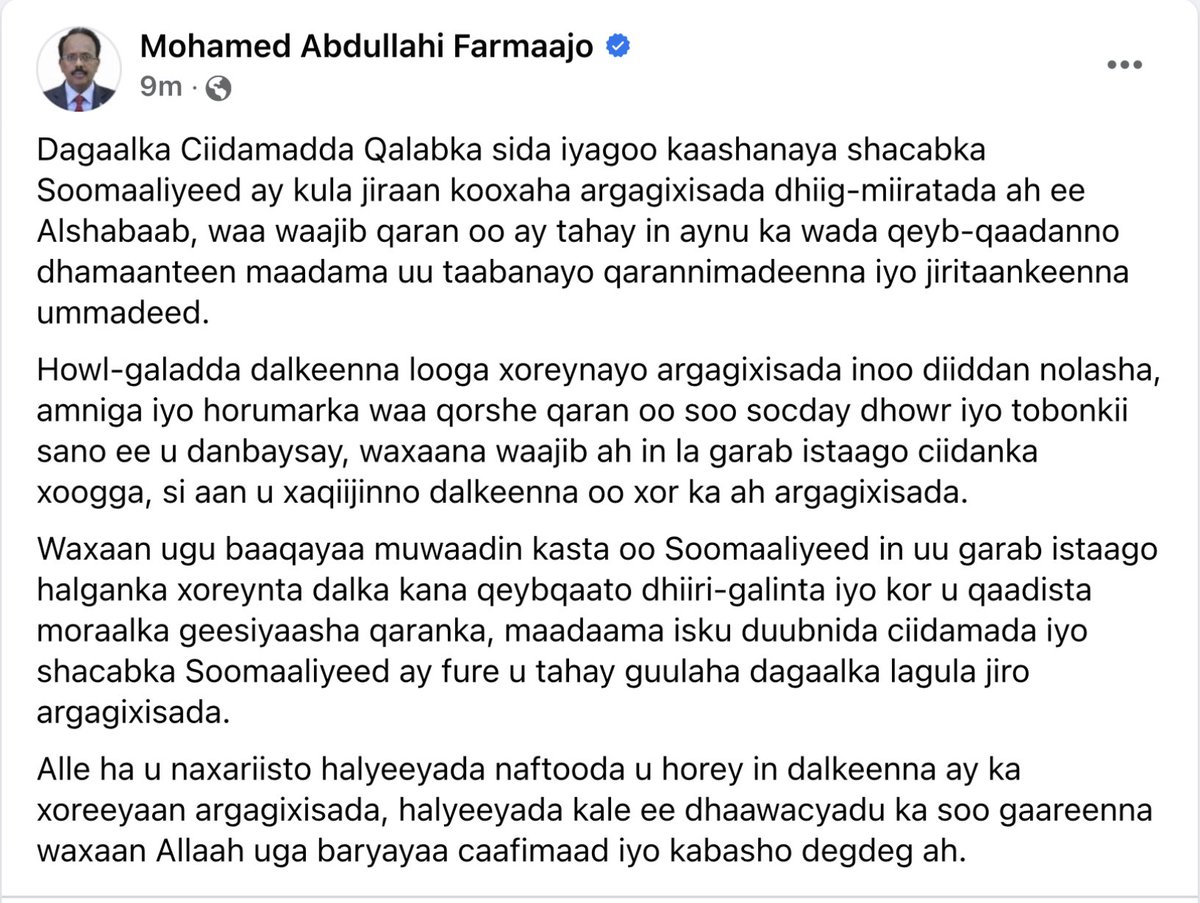 Waxaan ugu baaqayaa muwaadin kasta oo Soomaaliyeed in uu garab istaago halganka xoreynta dalka kana qeybqaato dhiiri-galinta iyo kor u qaadista moraalka geesiyaasha qaranka, maadaama isku duubnida ciidamada iyo shacabku ay fure u tahay guulaha dagaalka lagula jiro argagixisada.