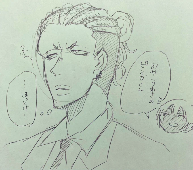 #ピンガくん
pngくん呼びでも、ginに対しては…😠

「テメェが呼ぶんじゃねぇ‼︎」
トレンド入りおめでとう〜🎉🎉✨✨ 