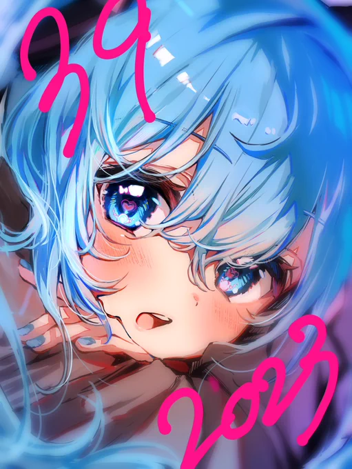 ずっと大好き #初音ミク16th  #初音ミク生誕祭2023  #初音ミク誕生祭2023 