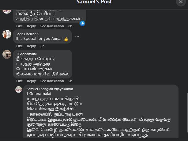 PrakashLJyothi's tweet image. 🙌 Remembering the good old days of #SemanticNetworking Arasiyal! 😄 Justice Party, DMK, AIADMK, Congress – all have played their roles! 🙏 2500+ political parties in Bharat, each like a divine entity! 💫 Praying for our political deities! 🕊️ As a Water Resource Engineer, I dove…