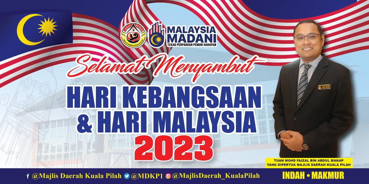 Selamat Menyambut Hari Kebangsaan 2023 kepada seluruh Warga Kuala Pilah dan penduduk Malaysia. 🇲🇾 🇲🇾 🇲🇾

"Tekad Perpaduan Penuhi Harapan"

Ikhlas daripada 
Tuan Mohd Faizal bin Abdul Manap 
Yang Dipertua Majlis Daerah Kuala Pilah
Ahli-ahli Majlis Serta Warga Kerja MDKP