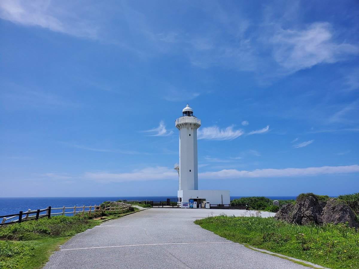 おはよう

ひがしへんなざきには白い灯台があるよ(・∀・) 大きな津波石が見られるほか、保良漁港に行けば美しい宮古ブルーの海が見られる。岬の先端だけ太平洋に面しているのだとか（城辺）

8月最後ですね٩( 'ω' )و