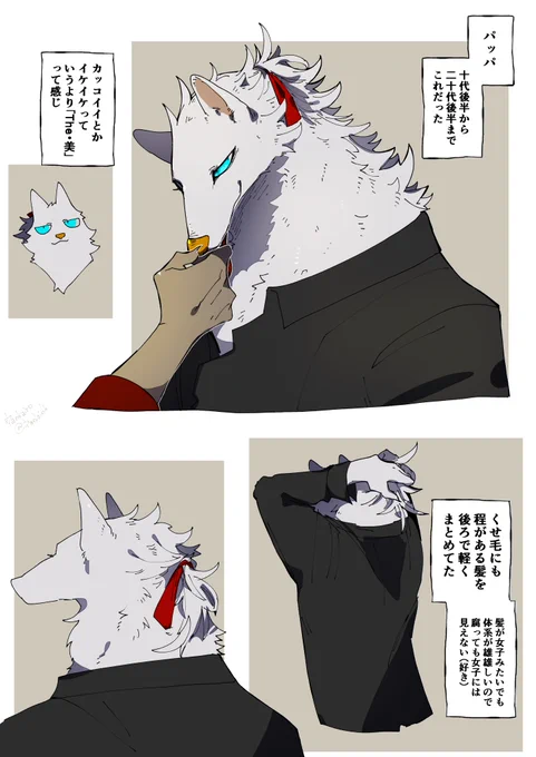 美。 