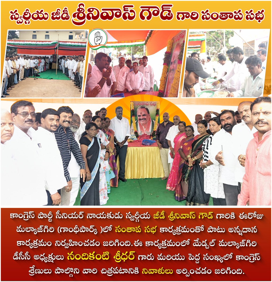 nandhikantisri1's tweet photo. #restinpeaceanna
#seniorleaders
#omshanti
#CongressLeader
#TelanganaCongress https://t.co/ypmfRti0xa