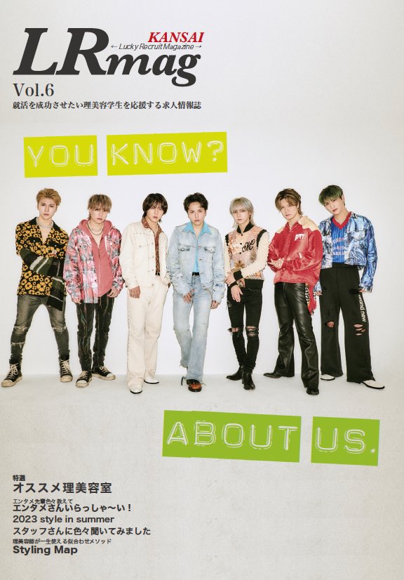 artists_league's tweet photo. /
#アーティストリーグ2023
協賛企業様プライズ紹介 📣✨
\
就活を成功させたい理美容学生を応援する求人情報誌「Lucky Recruit Magazine(ラッキーリクルートマガジン)様ご提供🎁✨
✅グループステージ出場者の中から数組選出し「LRmag表紙&インタビュー」
掲載🎤
@LRM_Lucky
#LRmag https://t.co/nzPFZeItEY