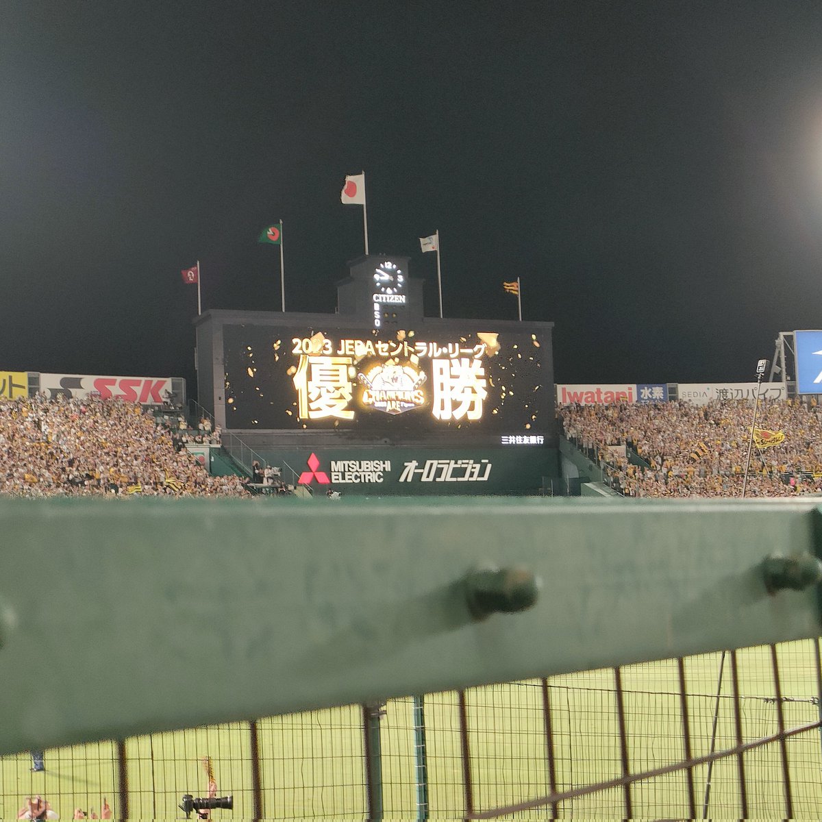 ageage814's tweet photo. 優勝✨😭🏆✨ https://t.co/c1BGiwTBgp