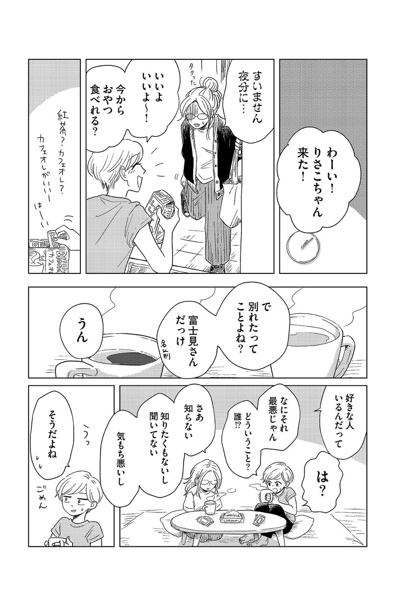 (3/8)