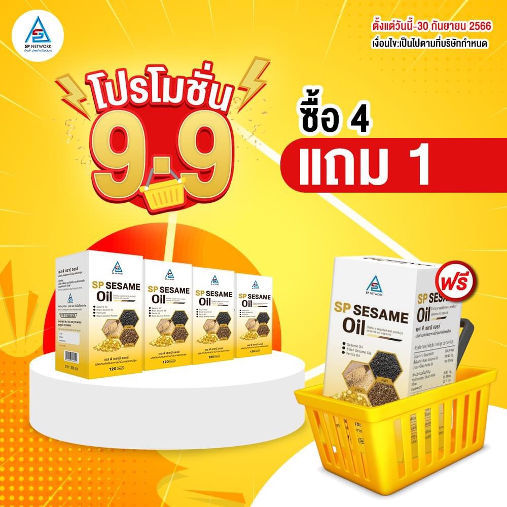 spsesameoil's tweet photo. 📌 โปรโมชั่น ประจำเดือน กันยายน 2566 📌
1 กระปุก ราคา 1,200 บาท
4 แถม 1 ราคา 4,800 บาท
6 แถม 2 ราคา 7,200 บาท
.
💢 สนใจสั่งซื้อ
CHAT : https://t.co/WbikvGTCi4
LINE@ : https://t.co/7NBYB2I5Y9
Website : https://t.co/JnJ0pkdf0N
My Shop : https://t.co/W7kdStG6bW https://t.co/Mn68zFzmwM