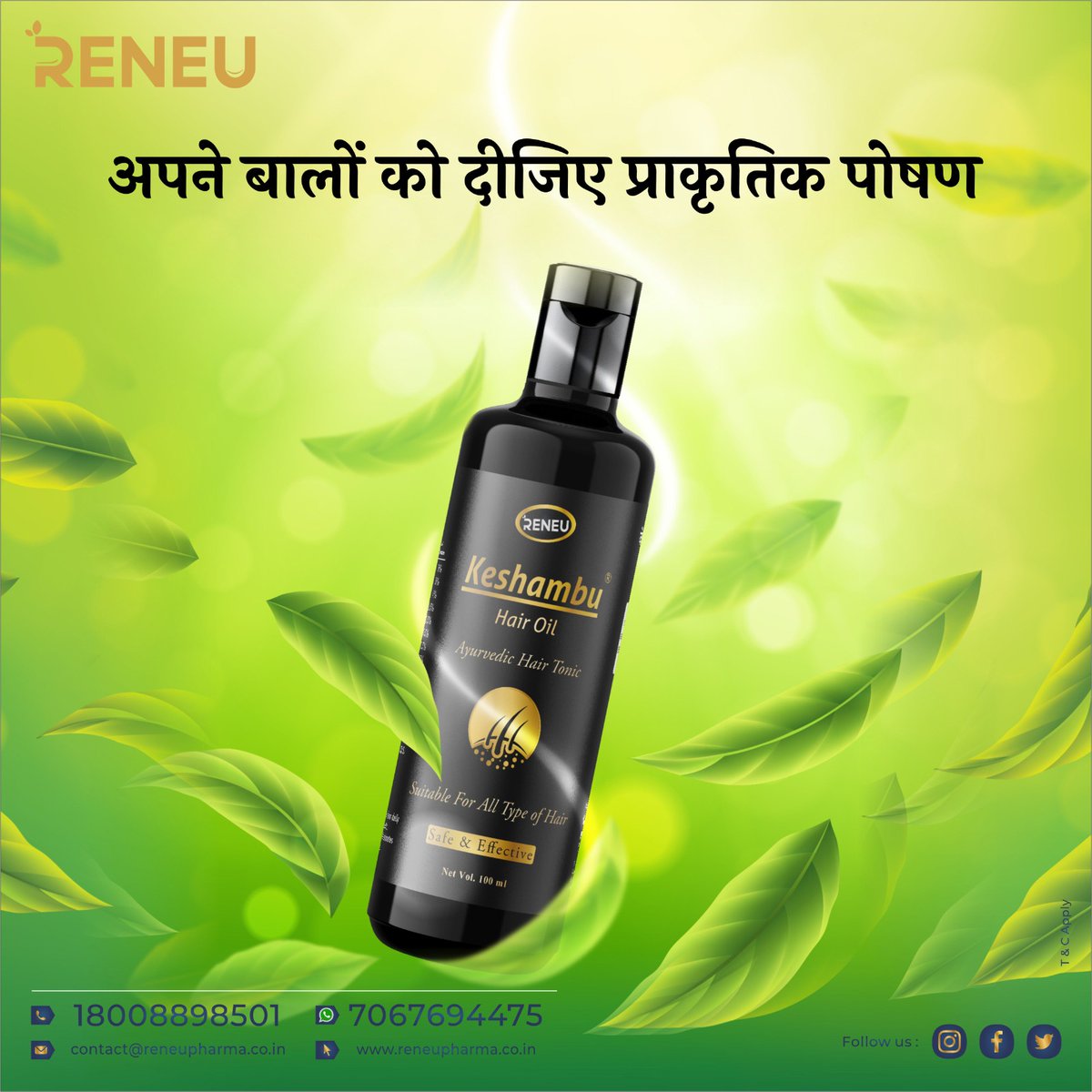 ReneuLife's tweet photo. केशम्बू तेल बालों के स्वास्थ्य और सौन्दर्य के लिए उत्कृष्ट है इसमें प्राकृतिक जड़ी-बूटियों के गुण होते हैं, जो बालों को पोषण प्रदान करते हैं, रूसी और बालों के झड़ने को कम करते हैं,और बालों को मजबूती और चमकदार बनाते हैं। यह तेल बालों को मुलायम,सुंदर,और स्वस्थ बनाने में मदद करता है https://t.co/ALLOL7Z8Lz