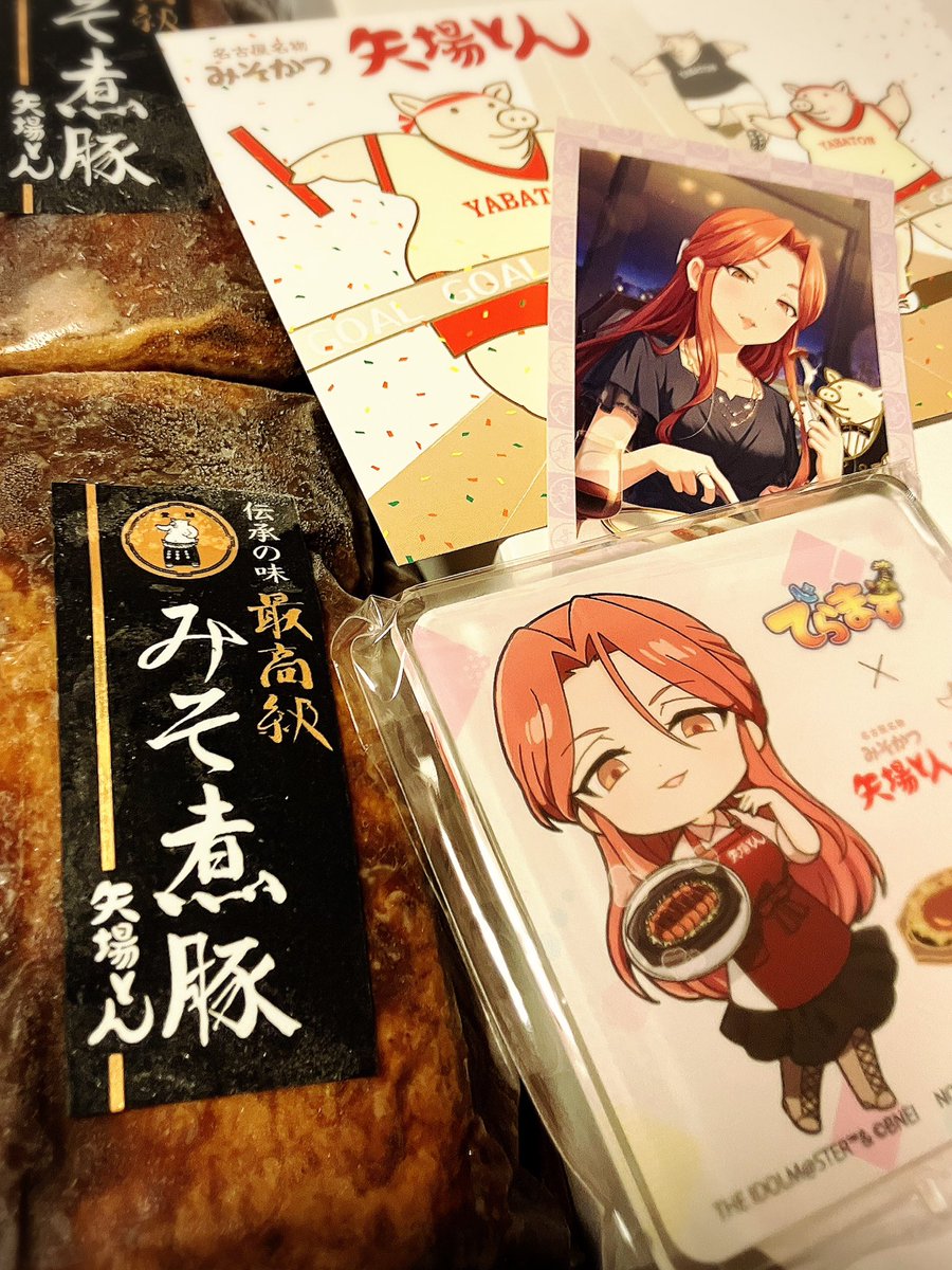 矢場とんさん♡♡届きました♡♡ありがとうございます♡♡みそ煮豚美味しそう♡♡あとこれは冷えっ冷えで届いた時子様の麗しいアクスタ♡♡