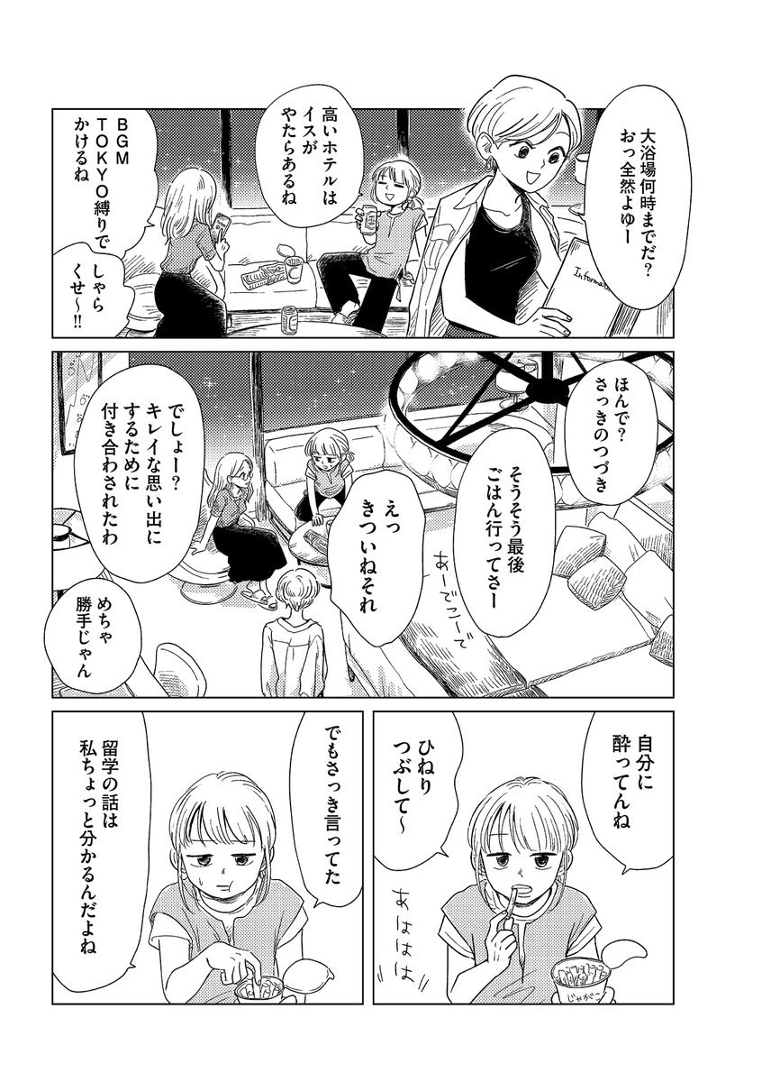 (6/8)