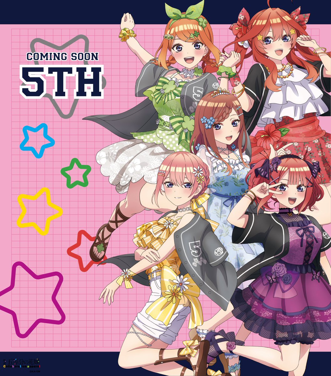 映画「五等分の花嫁」× UGCコラボレーションアパレル 第5弾