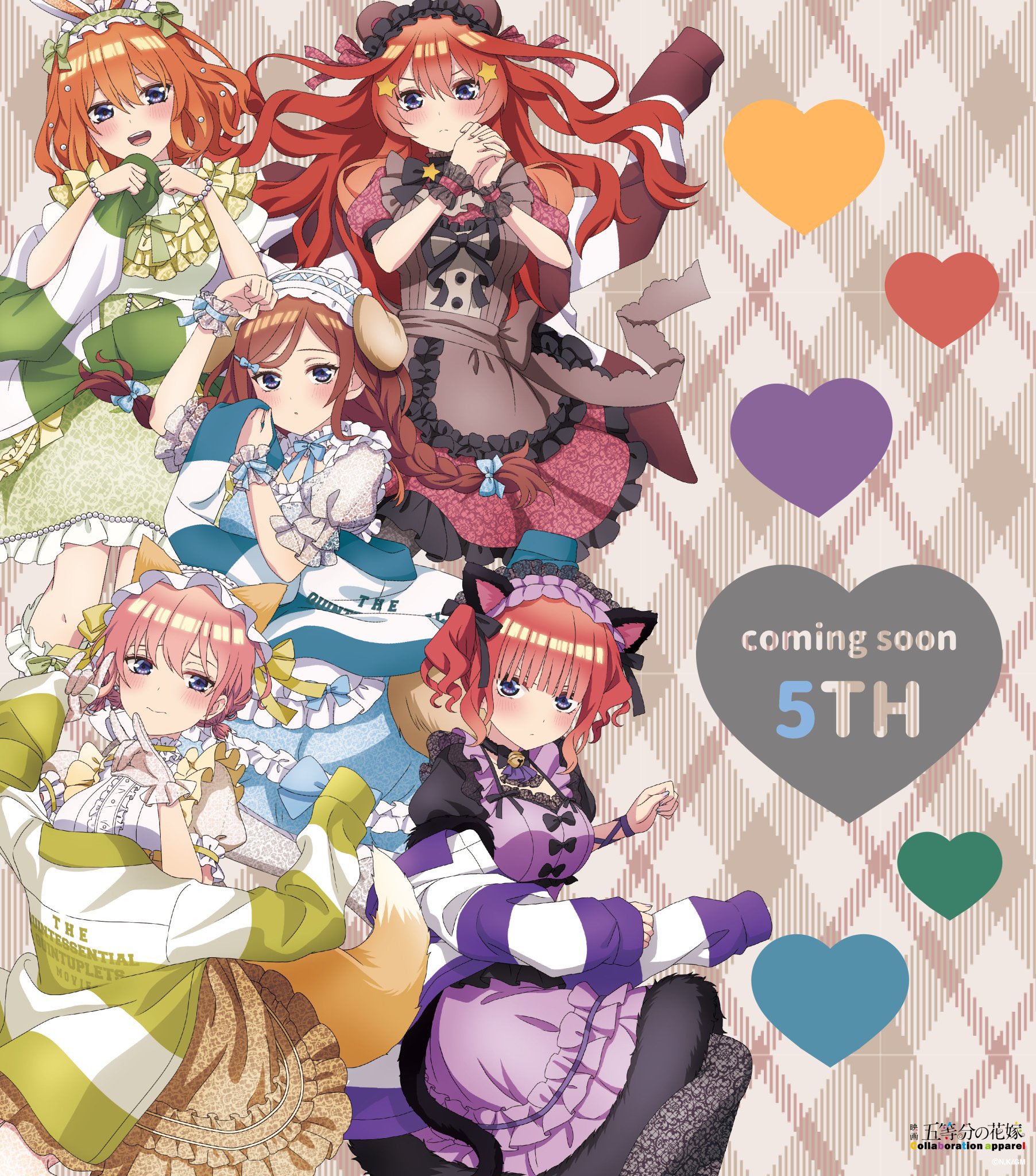 五等分の花嫁グッズ情報 on X: 