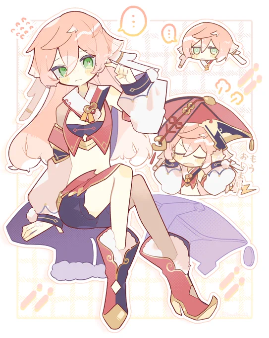 煙緋ちゃんいっぱい! 