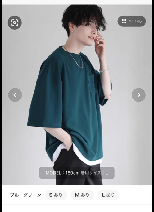 上下同じブランドで揃っちゃうんだよな(今まだ買えるのか分からないんですが) 
嵐山の捏造私服を探す旅の最中に嵐山が実際に私服を買ってるブランド(暫定)を発見した功績で私は城を建てました 