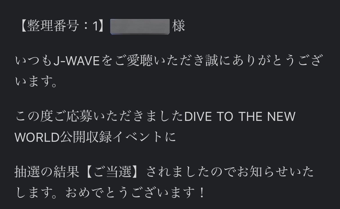 ATELIERZ_724's tweet photo. DIVE TO THE NEW WORLDの公開収録へ行ってきました！
まさかの整理番号1で、お三方の目の前で観させていただき、夢のようで、未だに手が震えております。この先もうないであろう貴重すぎる経験をさせもらったな… https://t.co/0466vGIqh6