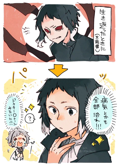 脳内がずっとこう 