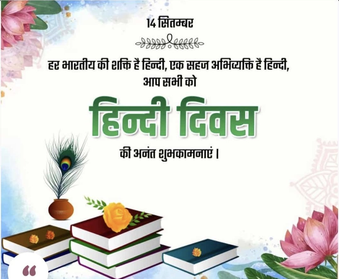 Kavya and Swara Maheshwari (@neham23737191) on Twitter photo हिन्दी दिवस की हार्दिक शुभकामनाएं 🙏 <a href="/Fatima_Martin/">Fatima Martin</a> <a href="/ChristineDeNor1/">Christine De Noronha</a> <a href="/nmsjagruti/">NMS JAGRUTI | जागृति</a> <a href="/ChriselleM21/">Chriselle Mendes</a> <a href="/ShettySampoorna/">Sampoorna Shetty</a> <a href="/NMSLibrary1/">NMS Library</a> <a href="/gemsnms_alkhail/">GEMS NMS Alkhail</a> हिन्दी दिवस की हार्दिक शुभकामनाएं 🙏 <a href="/Fatima_Martin/">Fatima Martin</a> <a href="/ChristineDeNor1/">Christine De Noronha</a> <a href="/nmsjagruti/">NMS JAGRUTI | जागृति</a> <a href="/ChriselleM21/">Chriselle Mendes</a> <a href="/ShettySampoorna/">Sampoorna Shetty</a> <a href="/NMSLibrary1/">NMS Library</a> <a href="/gemsnms_alkhail/">GEMS NMS Alkhail</a>