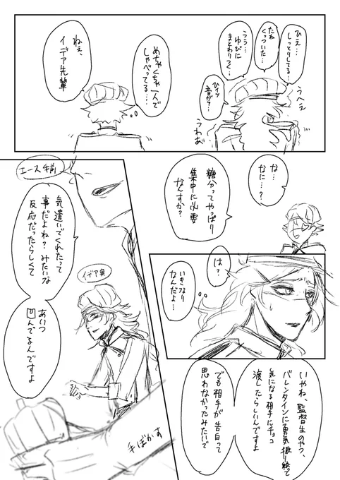 (2/2) 