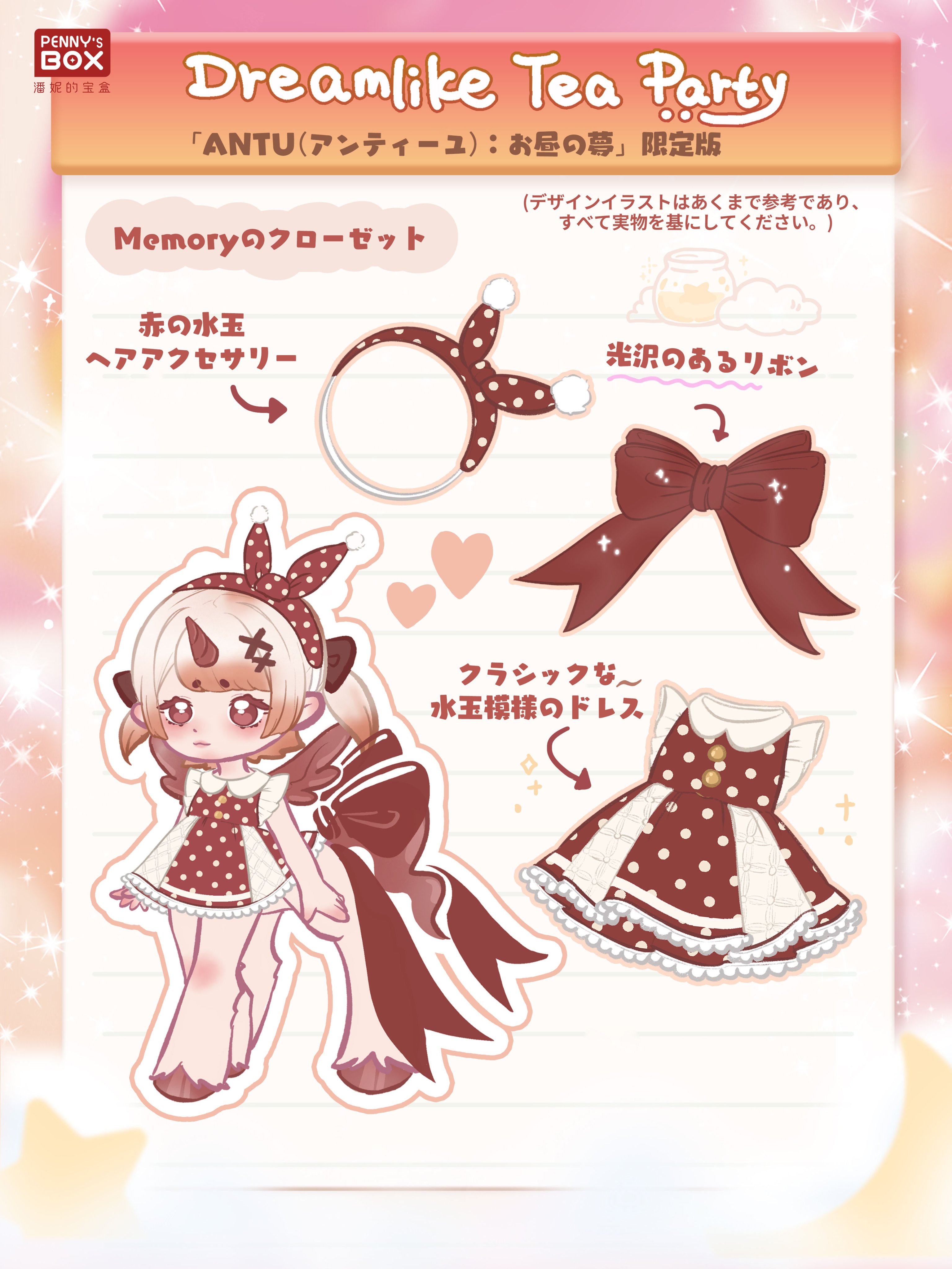 Hermeow Shop 海外トイ專門店 on X: 