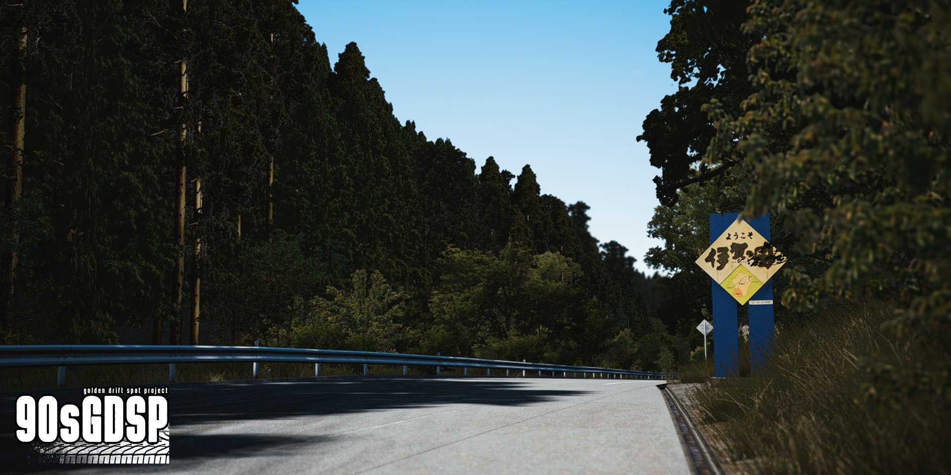 峠 90's Golden Drift Spot Project on X: