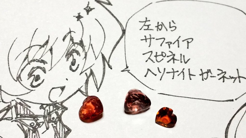 色味が似ている❤️ 