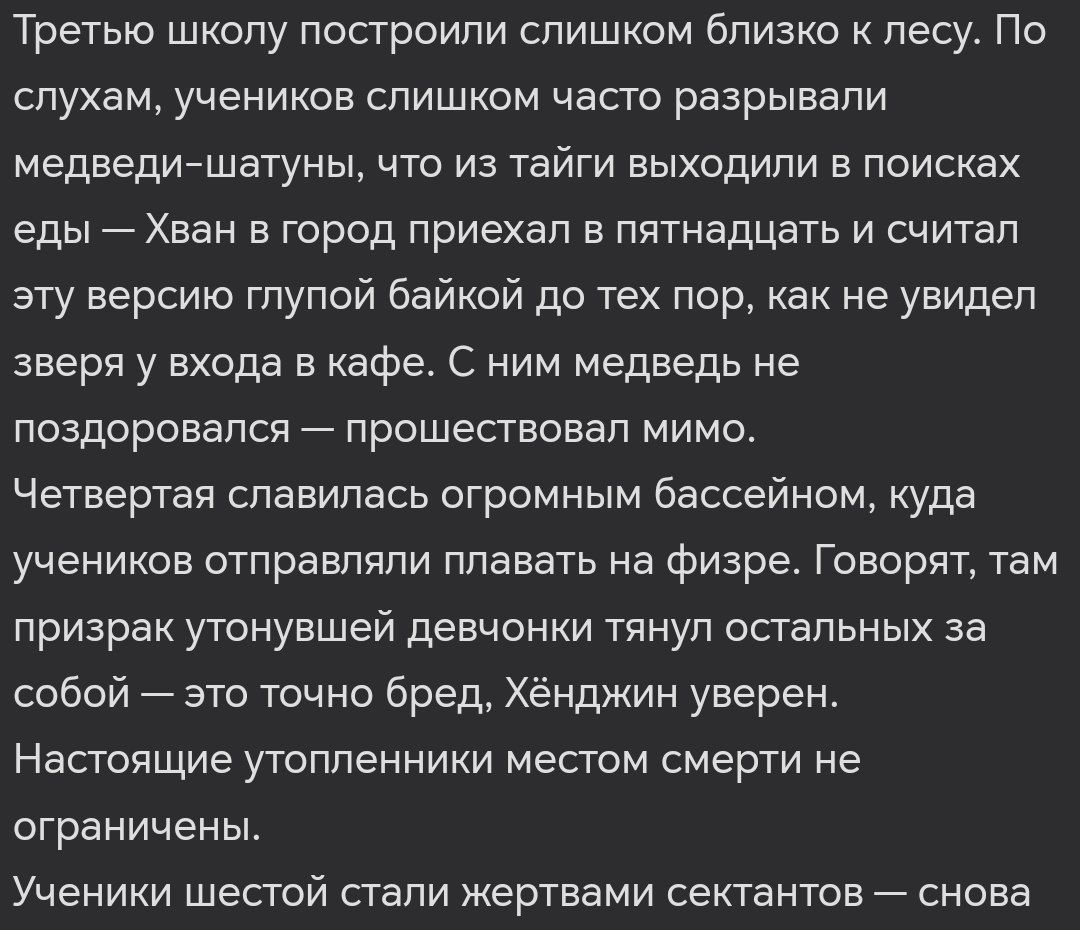 eurimou's tweet photo. внимание, 4 причины прочитать куски русреала, которые я залила на фикбук (закреп) https://t.co/kCZBOSGdpx