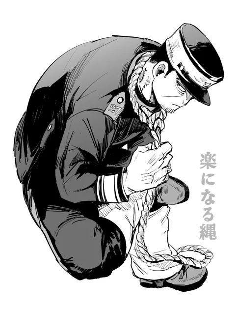 鯉月 
