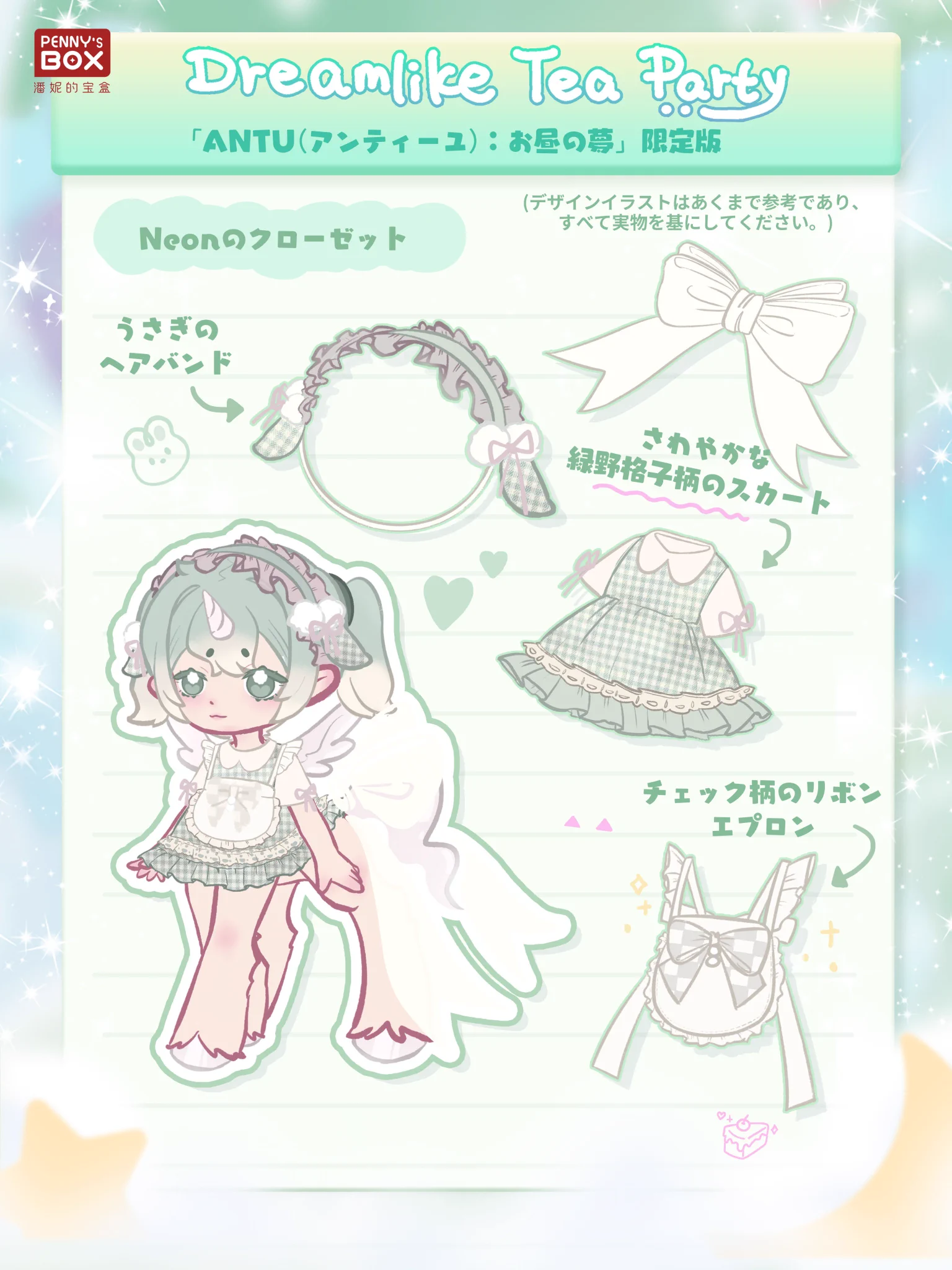 Hermeow Shop 海外トイ專門店 on X: 