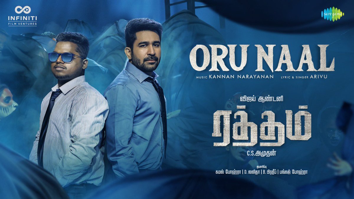 The first single #OruNaal From #Raththam is here! Written & Sung by the incredible @TherukuralArivu ! Pls listen with headphones. OUT NOW 🔗 youtu.be/rHLElqSC1Xo #ரத்தம் #RaththamFromOct6