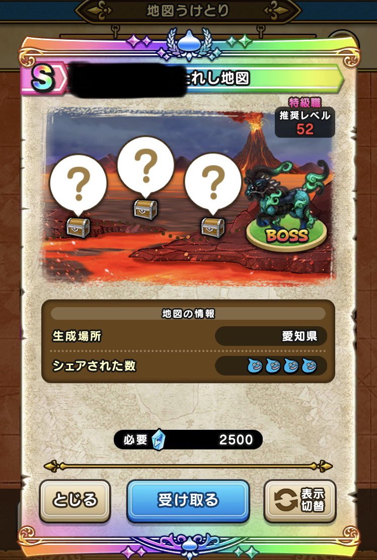 あかね@DQW tweet media