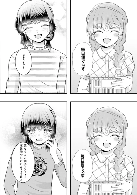 (5/13)