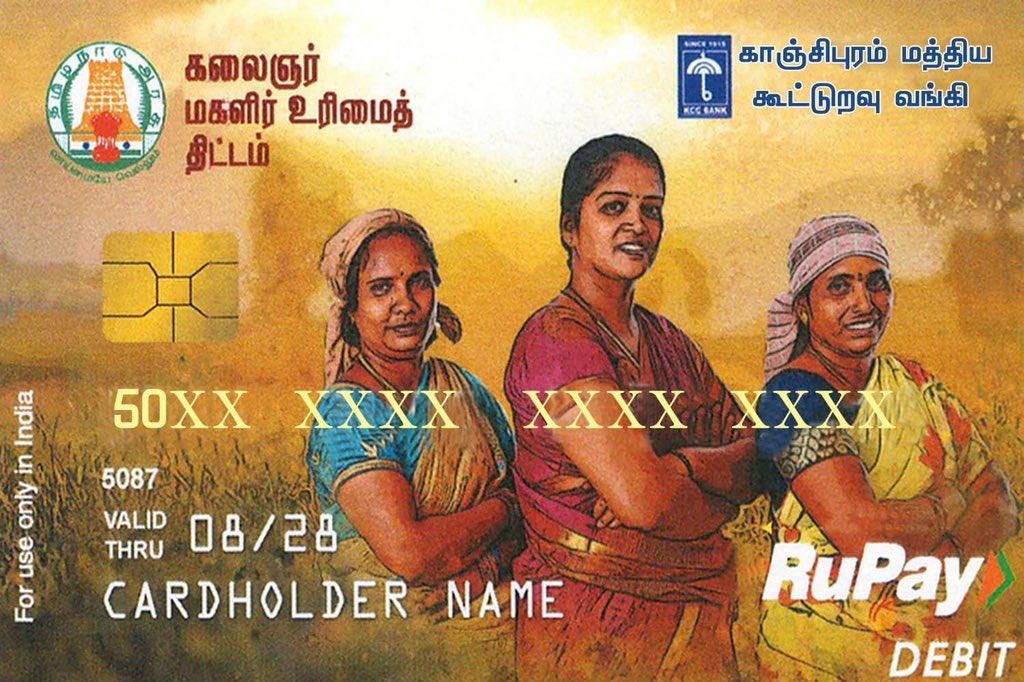 TRBRajaa's tweet photo. மாண்புமிகு தமிழ்நாடு முதலமைச்சர் அவர்களின் #கலைஞர் மகளிர் உரிமைத் தொகை திட்டம் மூலம் 1,06,50,000 பேருக்கு மாதம் 1000 ரூபாய்!

எல்லோருக்கும் எல்லாம் என்ற நிலையை அடைய மக்கள் அனைவரையும் சமூக, கல்வி, பொருளாதார, அரசியல் நிலைகளில் மேம்படுத்தும் முயற்சியின் ஒரு திட்டம் தான் மகளிர் உரிமைத் தொகை திட்டம் 🌄

#TNEmpowersWomen

@DMKITwing