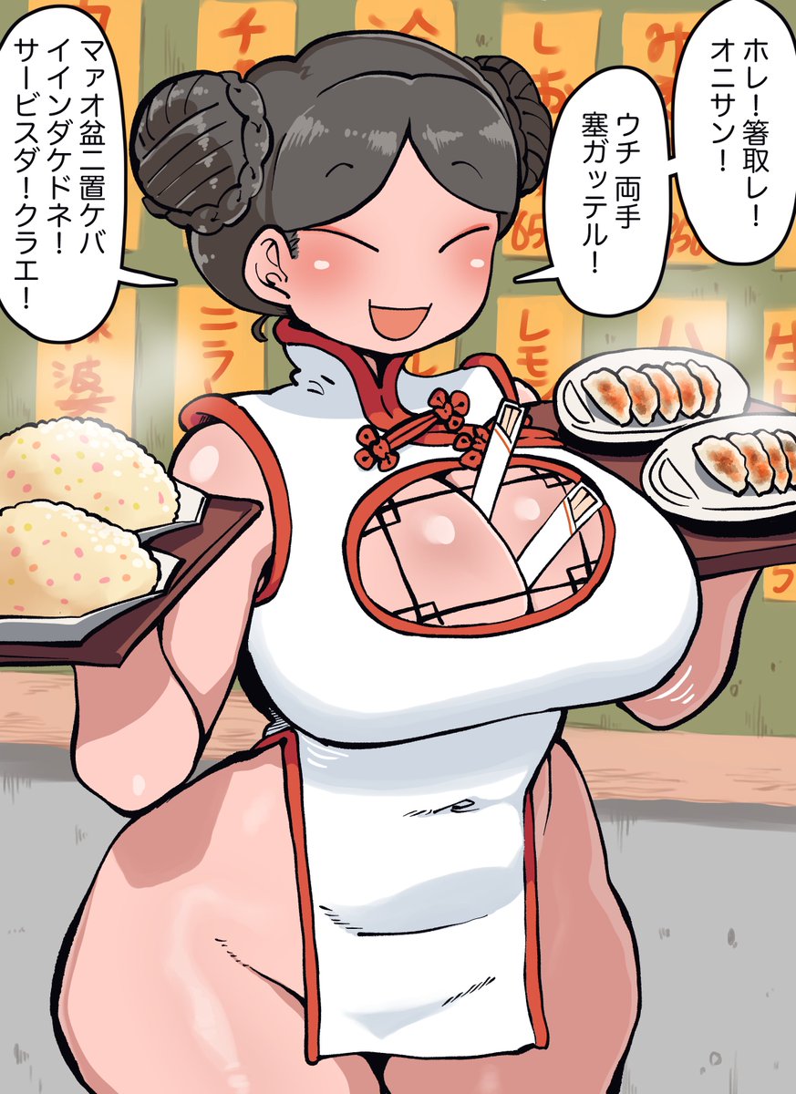 セクシーな箸の渡し方を披露する糸目チャイナさん
両手が塞がってるとはいえいくらでも渡しようはあるので完全に彼女の趣味です
現在線と塗りの情報量バランスを模索する週間に入っております
大きめの影をパキッと入れるのってカッコ良き…
でもえっちさには柔らかいブラシが良きなので難しいですね 