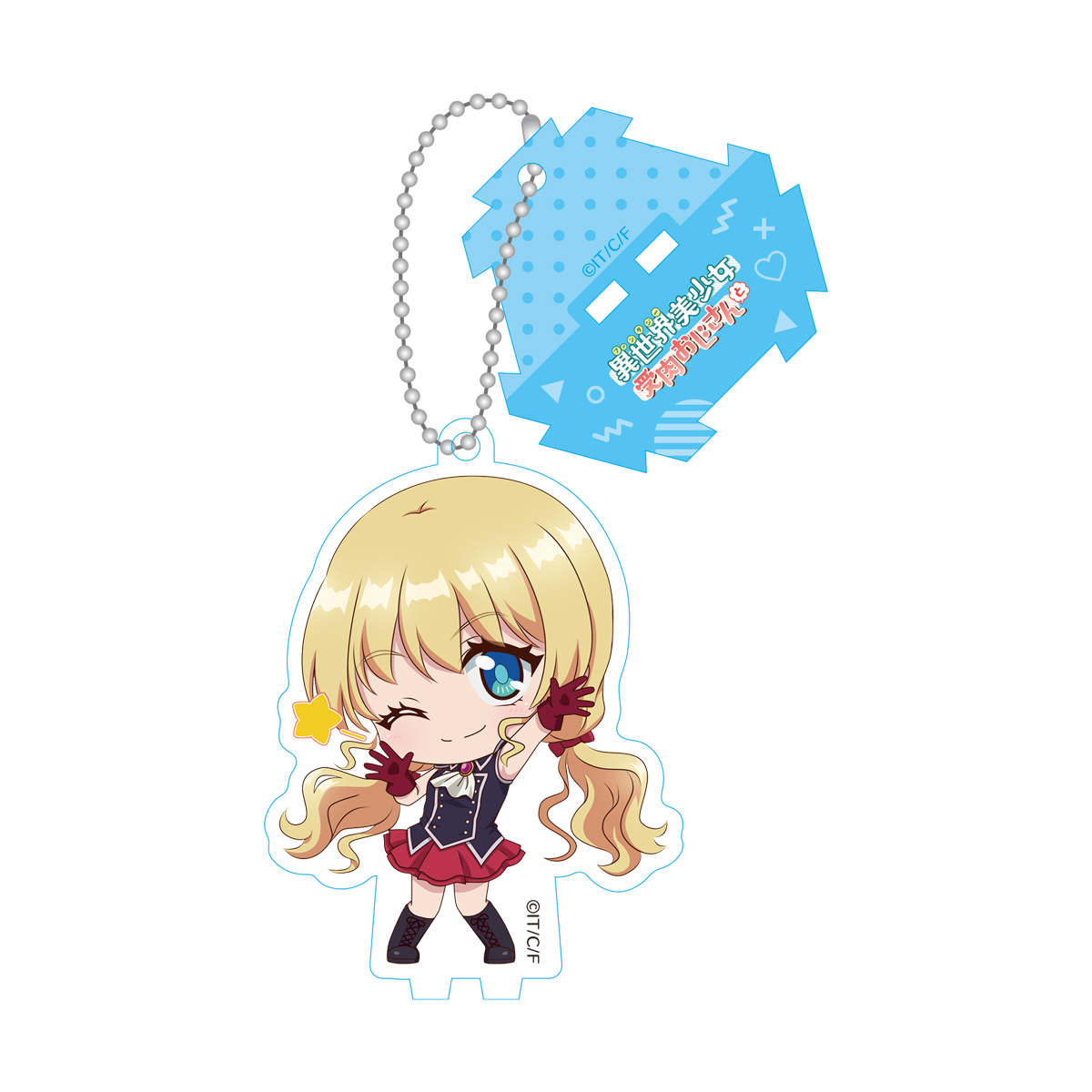 capibara_llc's tweet photo. 【京まふ新商品】
 TVアニメ「異世界美少女受肉おじさんと」の描き起こしアクリルキーホルダー3種が発売します！ 
＼\\٩( 'ω' )و //／

 ・アクリルキーホルダーセットC
　橘（ドレス・メイド・アイドル）3種セット
      ❤️魅了
 (((o(*ﾟ▽ﾟ*)o)))  

#ファ美肉おじさん 
https://t.co/iOvDafIugF https://t.co/rM0yBajcdt