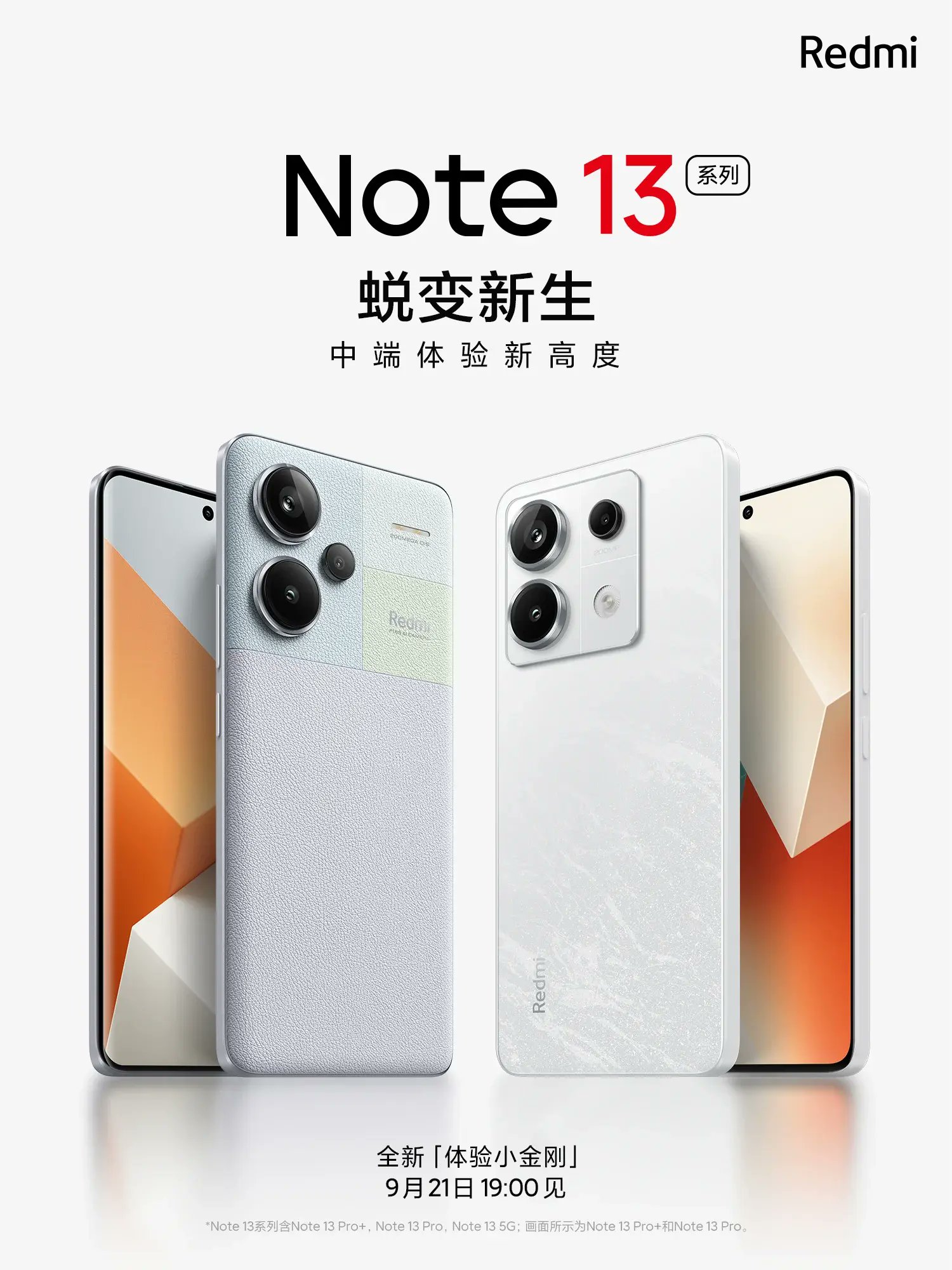 Jose Morales Ros on X: ⏱️TIC TAC 3⃣Redmi Note 13 Series se presentarán el  próximo 21 de septiembre en China. Serán 3 modelos. Redmi Note 13 5G Redmi  Note 13 Pro 5G