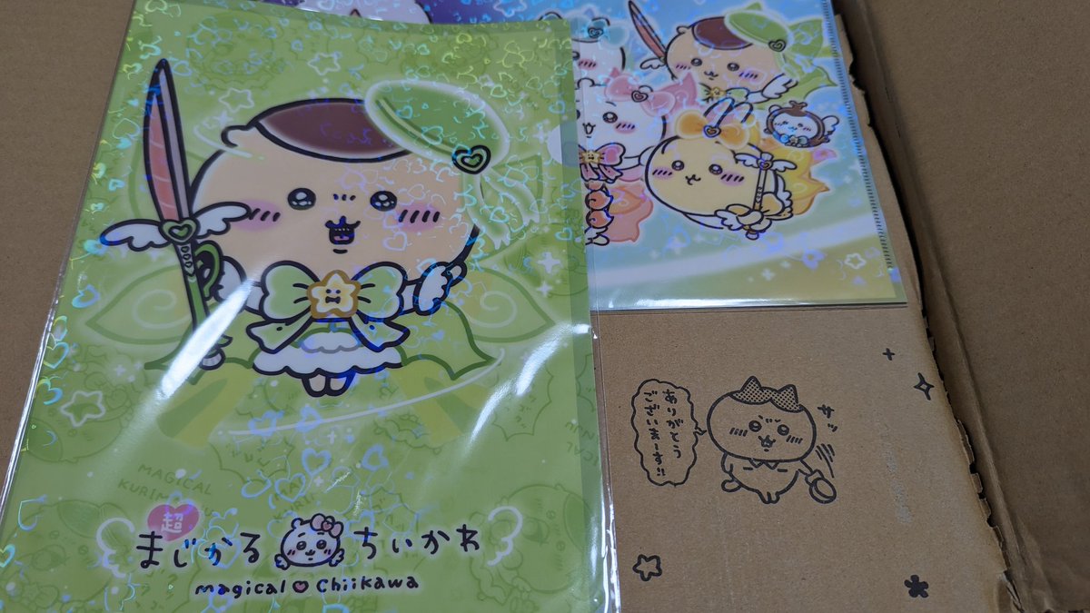 heipolu's tweet photo. 帰宅したらめっちゃかわいい段ボール箱の荷物が届いてたんです。くりまんじゅうがかわいすぎて、かわいすぎて、私は今、冷静さを欠こうとしています。
#ちいかわ #くりまんじゅう #超まじかるちいかわ https://t.co/a0lTaCRHSu