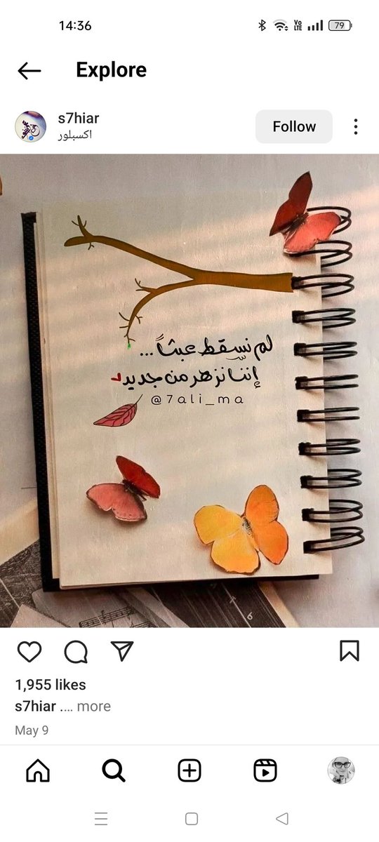 RehamBassio's tweet photo. https://t.co/UDqtefFGru