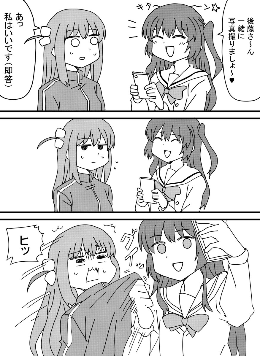 喜多さんは許さない #ぼっち・ざ・ろっく